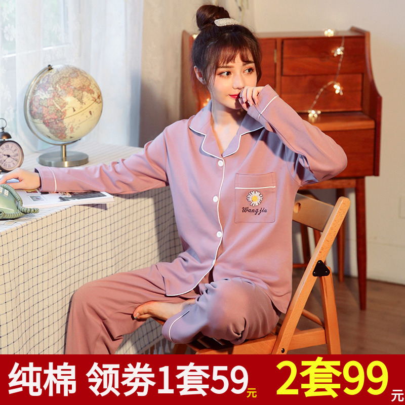 睡衣女春秋长袖纯棉可外穿秋冬季全棉女士家居服月子套装新款潮款