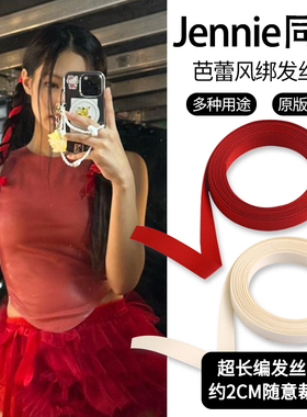 红色芭蕾风编发丝带绑发新年气质蝴蝶结发饰头绳双马尾头饰女发带