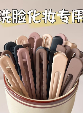 简约化妆发夹无痕不伤发刘海夹前额碎发整理神器洗脸敷面膜侧边夹