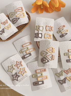 奶咖色星星发夹可爱边夹侧边刘海夹前额碎发夹头发儿童小夹子发饰