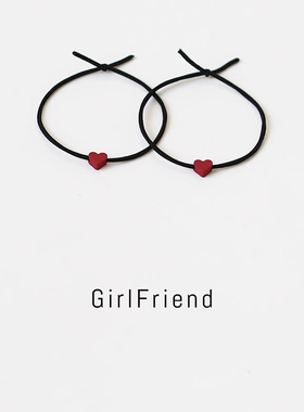 爱心小皮筋送给男朋友发圈头绳女简约气质扎头发发绳2023新款皮套