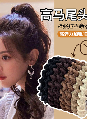 10根高马尾发圈简约头绳女生气质扎低丸子头发饰橡皮筋扎头发发绳