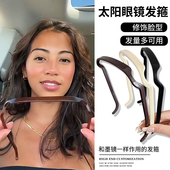 方形墨镜发箍女2023新款 修饰脸型太阳镜发捆头箍卷发厚发专用发卡