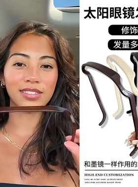 方形墨镜发箍女2023新款修饰脸型太阳镜发捆头箍卷发厚发专用发卡