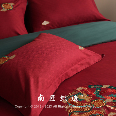 新中式龙凤红色结婚婚庆四件套件