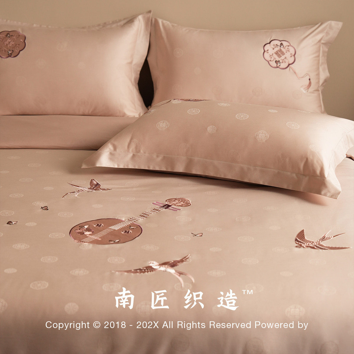南匠婚庆四件套结婚纯棉提花绣花床上用品粉色婚嫁喜庆新婚被套单