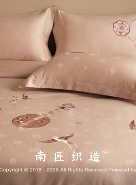婚庆全棉粉色提花绣花四件套纯棉