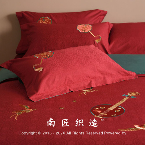全棉贡缎婚庆结婚提花绣花四件套