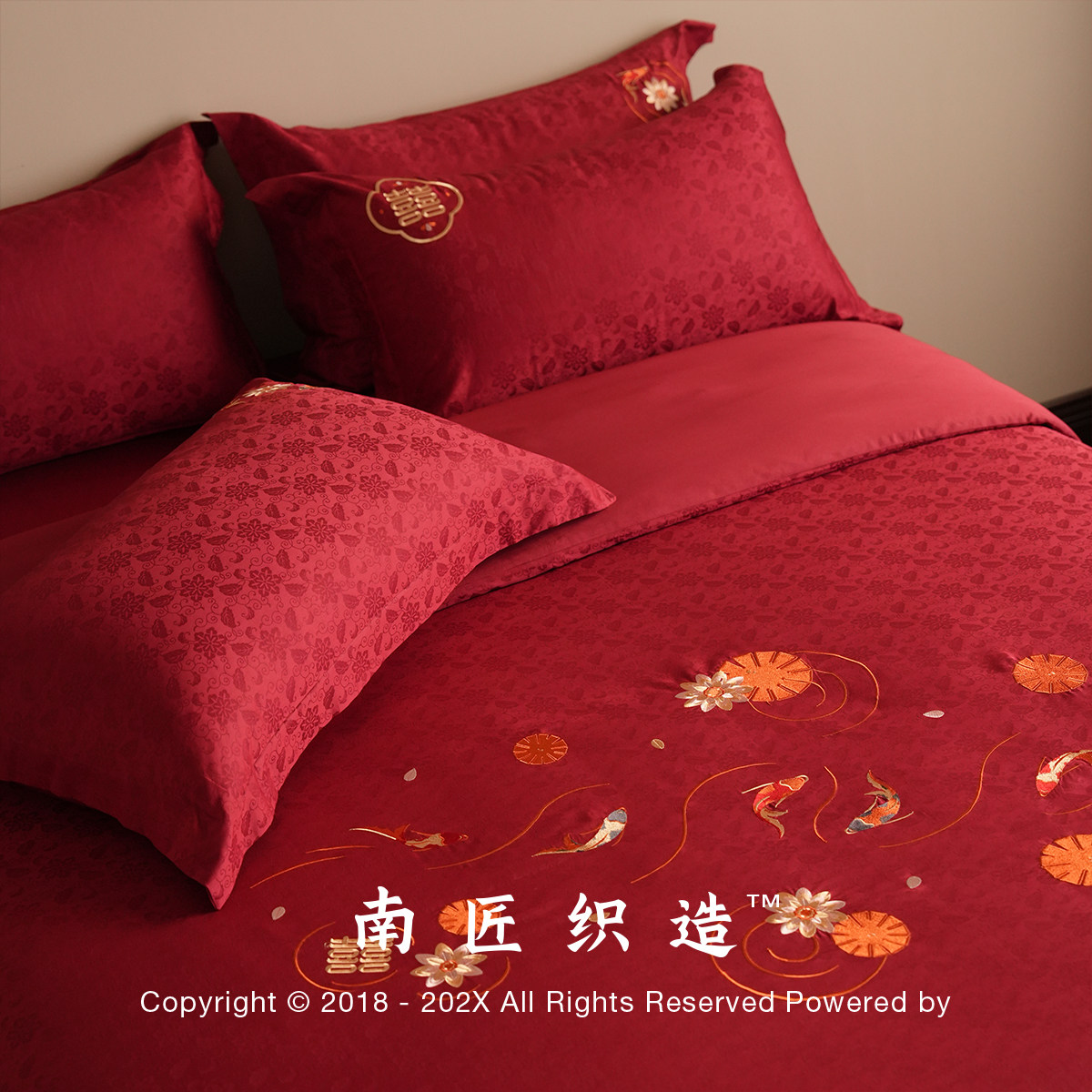 新中式婚庆四件套结婚婚嫁新婚床上用品刺绣被套红色提花婚床喜被