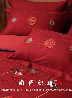 婚庆四件套婚嫁新婚礼中式喜庆套件红色刺绣提花100s床上用品单笠