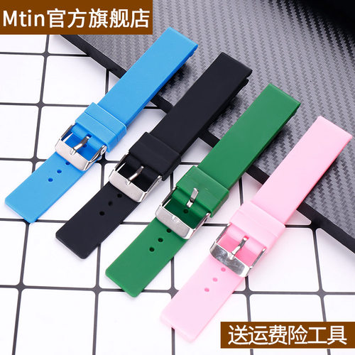 户外防水糖果色橡胶腕带手表配件