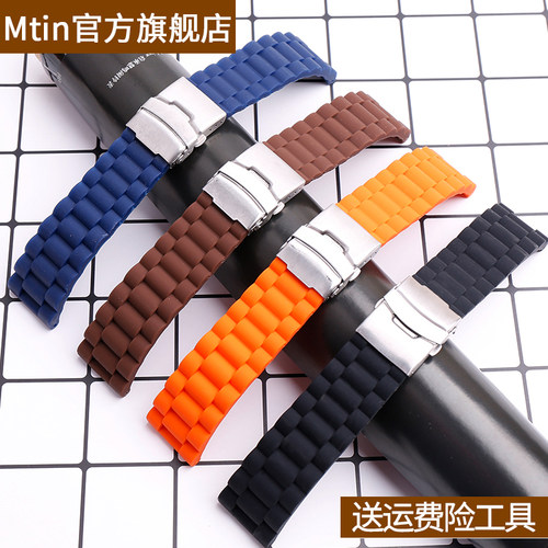 表带柔软舒适送安装工具配件