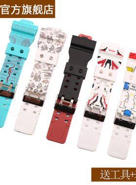 联名款五虎将手表带男适用于卡西欧GLS GA110 120 140 GAX100表链