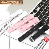 树脂表带配件男女适用于CASIO卡西欧MRW 200H表带 LRW 200H S300H