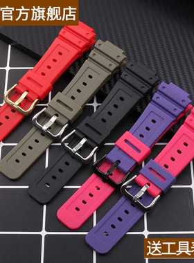 树脂表带表壳男女手表配件适用于CASIO卡西欧G-SHOCK GA2100 2110