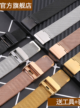 手表配件适用于DW钢带手表带男女金属超薄精钢不锈钢米兰手表链