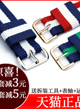 mtin适用于dw手表带男女纯黑色酒红蓝色尼龙帆布真皮正品表链带