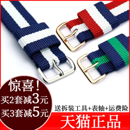 mtin适用于dw手表带男女纯黑色酒红蓝色尼龙帆布真皮正品表链带