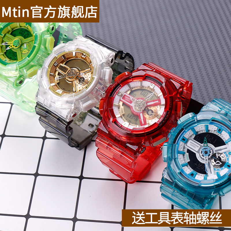 树脂表带表壳Casio卡西欧G-shock