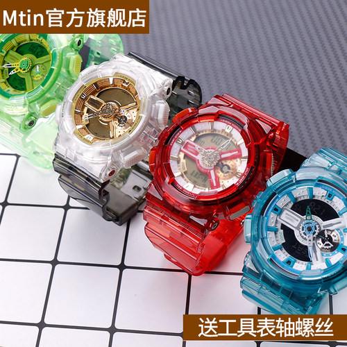 树脂表带表壳Casio卡西欧G-shock