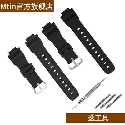 树脂手表带卡西欧G-SHOCK配件
