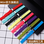 12mm橡胶硅胶表带男针扣手表配件户外运动腕带适用于DW卡西欧天梭