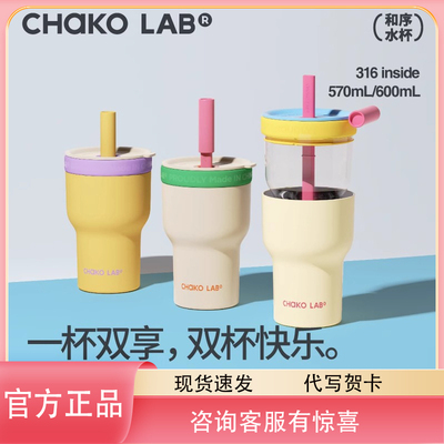 和序双享保温杯大容量便携水杯