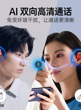 CleerARC3开放式AI智能游戏耳机蓝牙2024新款电竞郎朗推荐