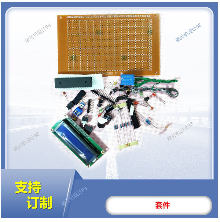 基于51单片机电子时钟设计开发板DIY数码管计时器套件成品定做怎么样,好用不?