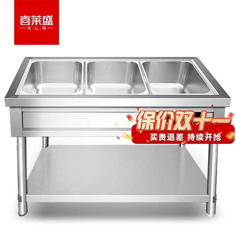 喜莱盛商用保温售饭台电热餐车台三格不锈钢快餐保温台汤菜保温池属于什么档次？