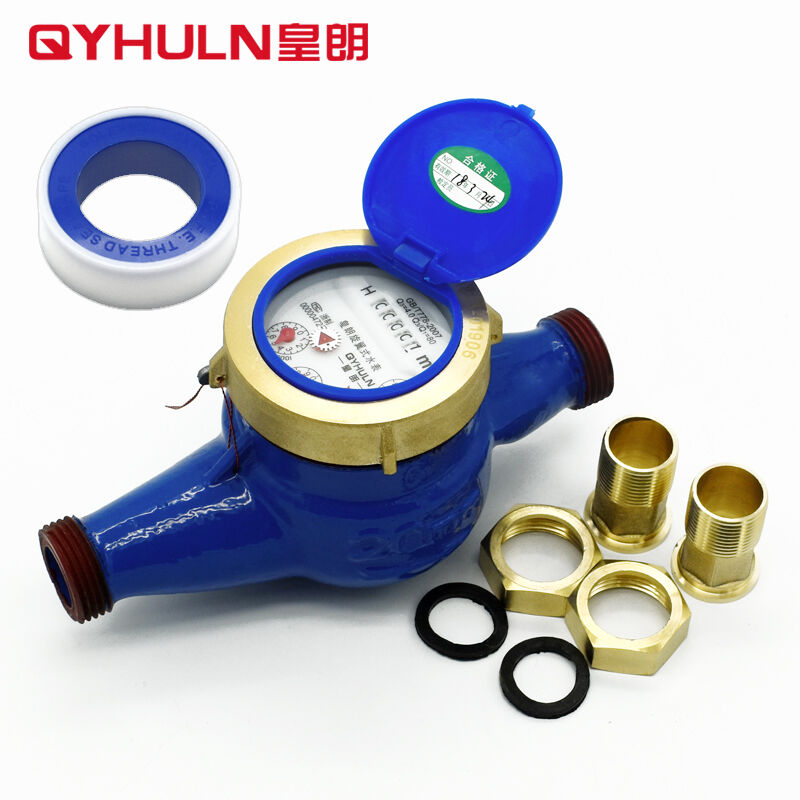 皇朗数字水表旋翼湿式自来水表出租房家用4分6分冷水表配铜罩铜接