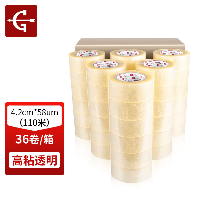 永冠透明胶带4.2cm*120y*36卷加厚58um大卷打包封箱胶带厂直发货