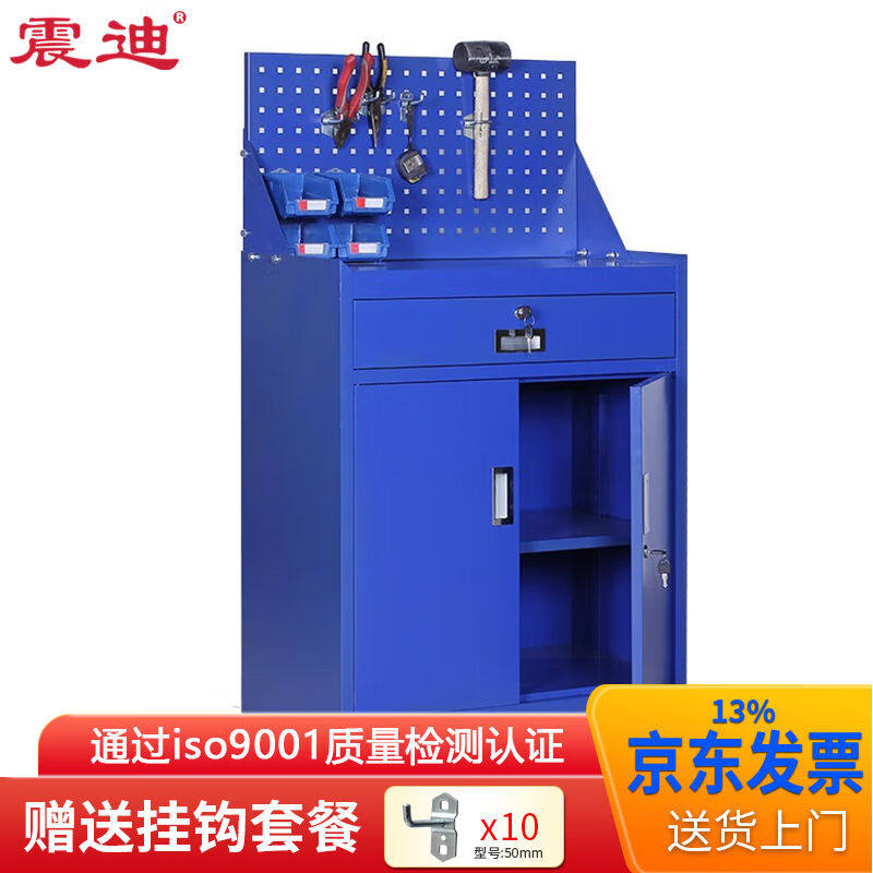 震迪工具车零件存放柜双开门工具箱移动储物柜可定制SD0265一抽带高性价比高么？