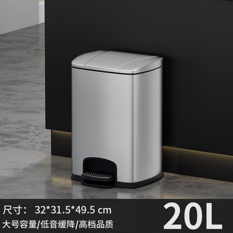 愛趣家垃圾桶帶蓋家用腳踏踩辦公臥室衛(wèi)生間廁所廚房客廳大號容量