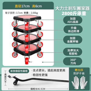 埃维特（EVERTE）搬重物搬家神器移物搬家具搬柜工具重物移动器滑