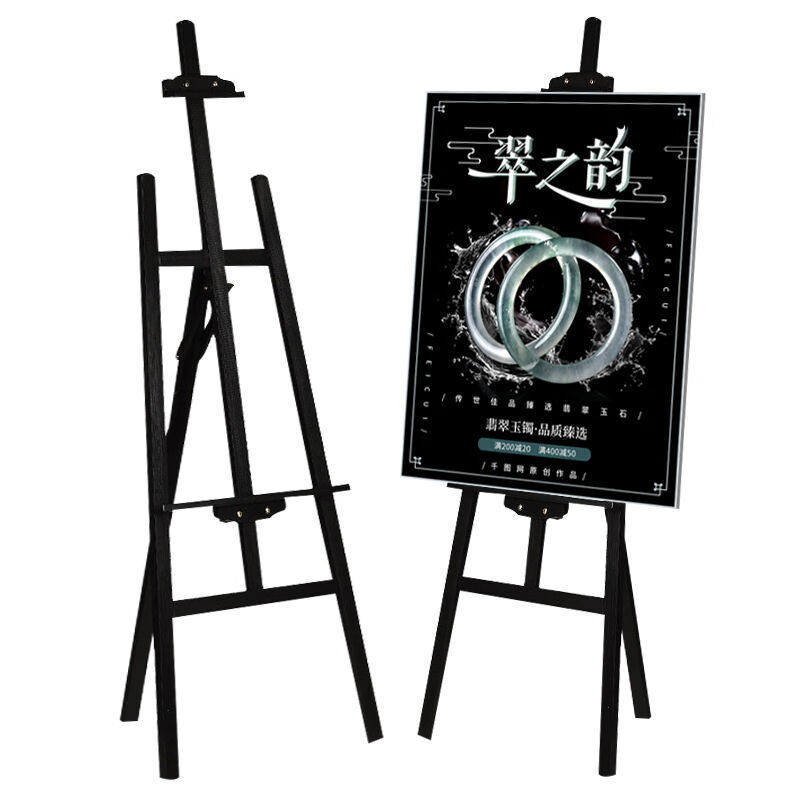 御杰1.5米实木kt板展架支架1.75米POP广告宣传展示架三脚海报架立属于什么档次？