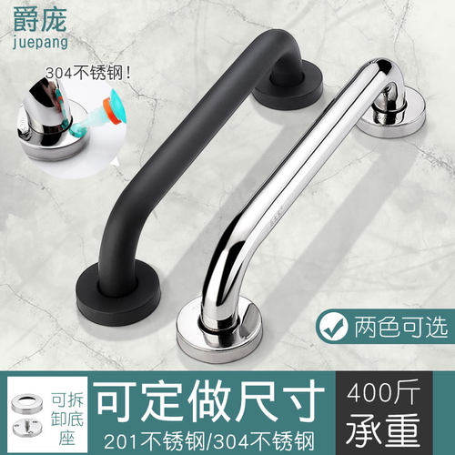 浴室扶手卫生间马桶起身残疾老人