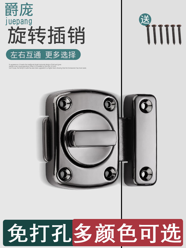 门插销免打孔门扣不锈钢卫生间门闩彷古老式房门锁扣简易推拉门栓