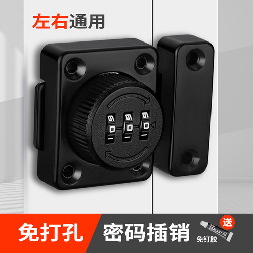 抽屉锁柜子锁柜门锁免打孔