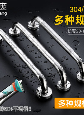 304不锈钢拉手明装 安全防滑扶手防火门通道门把手木门金属门拉手