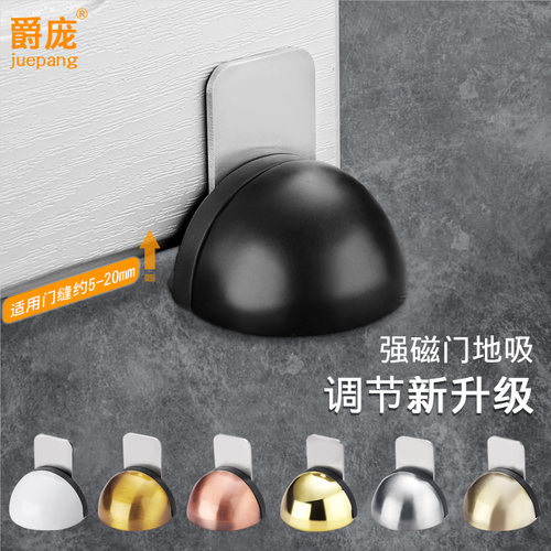 免打孔硅胶墙地防盗家用吸门器