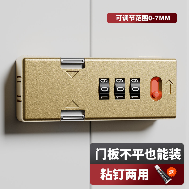 双开柜门锁柜子锁家用对开橱柜锁密码锁铁皮柜锁文件柜锁酒柜锁扣