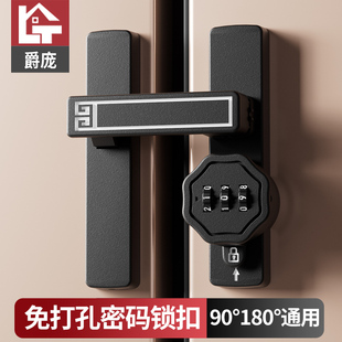 落差可调节密码门锁明装移门插销锁扣卧室房门免打孔锌合金门搭扣