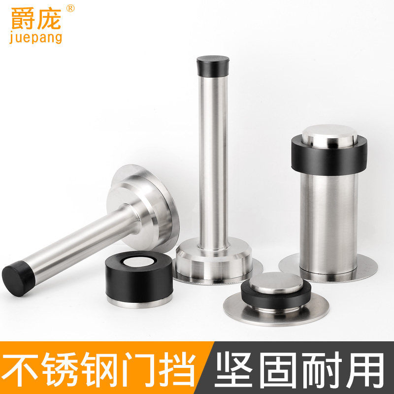 加长门顶防撞免打孔门碰橡胶门档门阻不锈钢缓冲限位玻璃门挡门器_虎窝淘