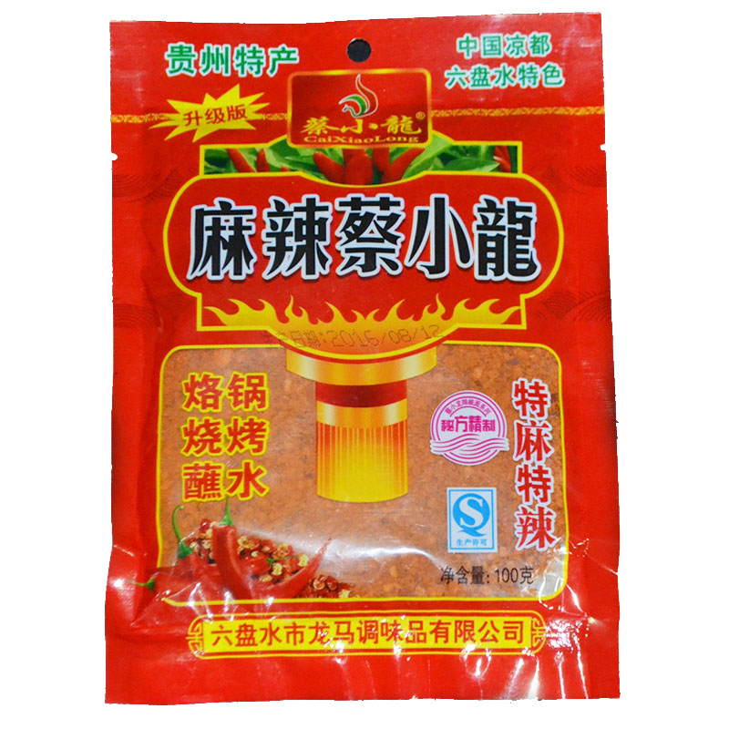 麻辣五香贵州辣椒面麻辣蔡小龙
