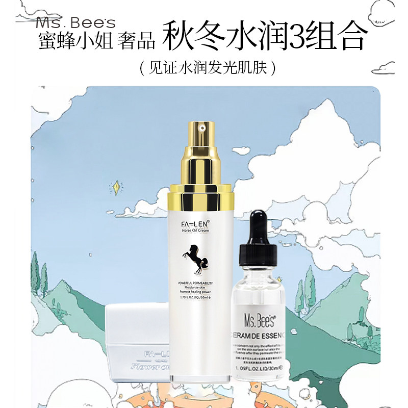 补水保湿呵护孕妈哺乳可用