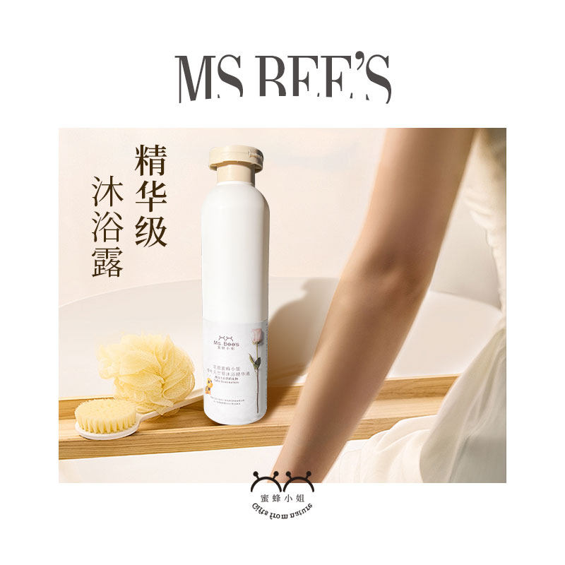 清洁全身前中后舒适沐浴清洁花能