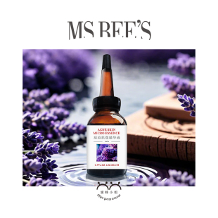 花能蜜蜂小姐痘痘肌精华液20ml 护肤品产品精华