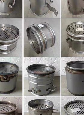 国六解放排气管颗粒捕捉器空壳总成专用三元催化DPF重卡车定制