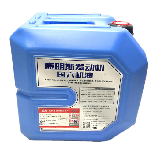 东风天龙KL旗舰KX康明斯520 560马力专用机油ISZ14升发动机油国六